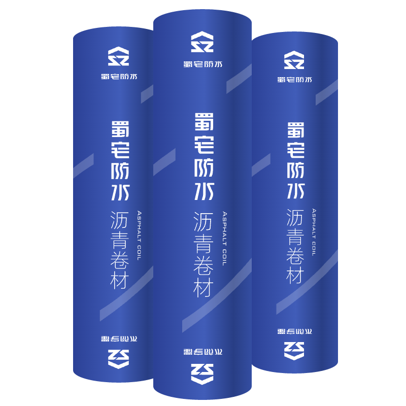 泸州防水卷材1